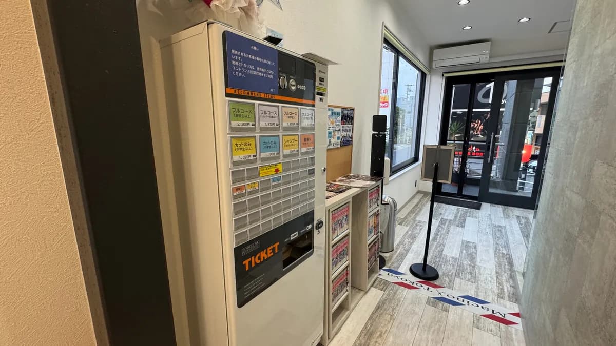 店内入口に設置された券売機
